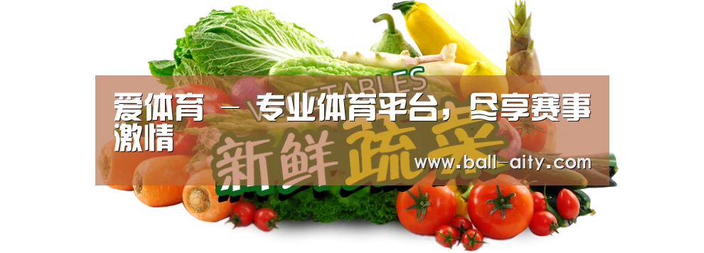 广州某某瓜果蔬菜基地