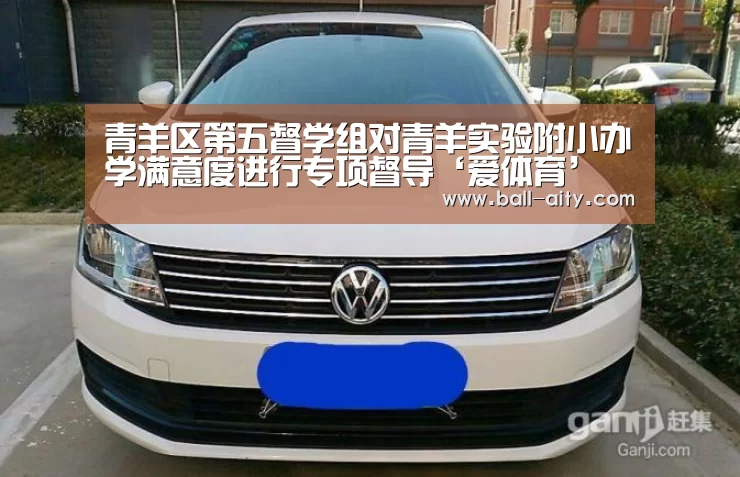 爱体育
