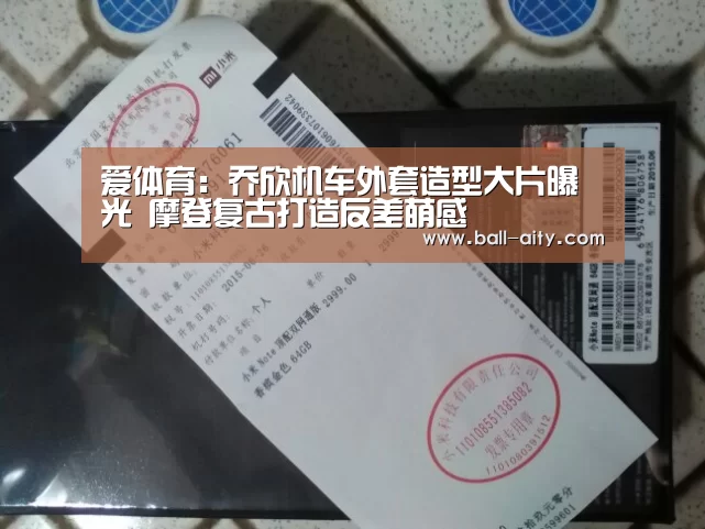 爱体育:乔欣机车外套造型大片曝光 摩登复古打造反差萌感(图2) 爱体育