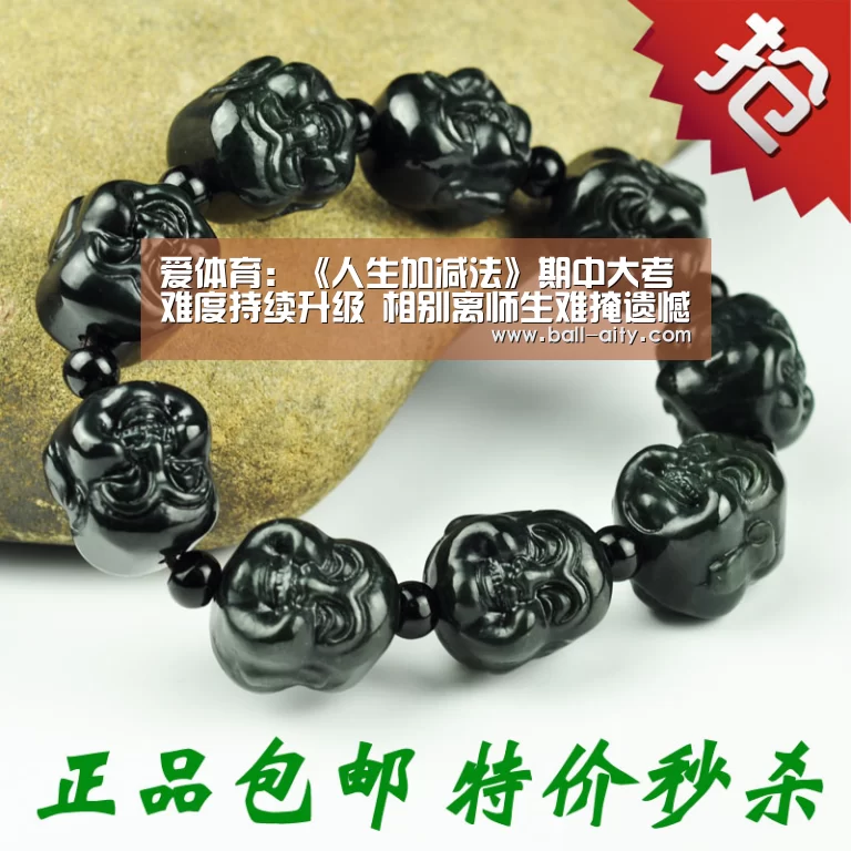 爱体育:《人生加减法》期中大考难度持续升级 相别离师生难掩遗憾泪撒现场(图2) 爱体育